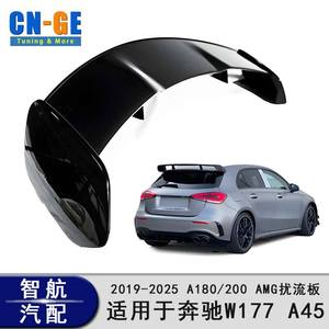 Aileron arrière Mercedes-Benz Classe A W177, style tuning, finition mate, kit de modification de carrosserie - Product Image 5