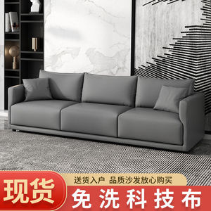 Italian Style <b>Sofa</b> Three Seater Tech Fabric Upholstered Minimalist Modern Living Room <b>Bedroom</b> Rental Use - Product Image 2