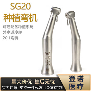 หัวกรอฟัน N*KSG20 อัตราทด 20:1 รุ่นซิลเวอร์ คลาส 3 - Product Image 5