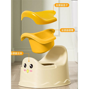 Siège <span class=keywords><strong>de</strong></span> <span class=keywords><strong>toilette</strong></span> <span class=keywords><strong>pour</strong></span> enfants avec couvercle, design canard <span class=keywords><strong>de</strong></span> dessin animé, chaise d'apprentissage <span class=keywords><strong>de</strong></span> la propreté en plastique <span class=keywords><strong>pour</strong></span> bébés et jeunes enfants - Product Image 1