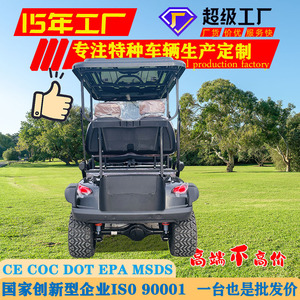 รถกอล์ฟไฟฟ้าสี่ล้อ 4 ที่นั่ง รับน้ำหนักได้ 650 กก. สำหรับสถานที่ท่องเที่ยว รถเที่ยวชมสถานที่ FD005C-4 - Product Image 4