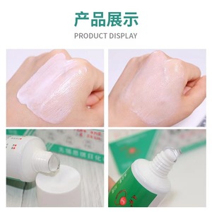ครีมบำรุงผิวอูเรีย วิตามินอี ซีฉี เม่ยหลง 50 กรัม/หลอด ครีมอูเรีย วิตามินอี - Product Image 3