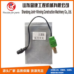 Pressure Switch G1 4 Spdt Brass Air Media Ip21 <b>Large</b> Round Plug For Construction Machinery And Air Compressor Parts - Product Image 5