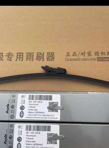 Originale <span class=keywords><strong>Volkswagen</strong></span> Polo compatibile con lama tergicristallo posteriore Langxing Langjing Tuyue Tuguan L Tuanx Tuguan <span class=keywords><strong>tergicristalli</strong></span> - Product Image 5