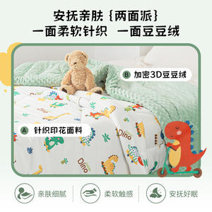 Manta para bebé Judeino, reversible, 2-3 Jin, colcha cuadrada grande de fibra sintética para niños de 0 a 12 meses, ropa de cama para niños, uso en las cuatro estaciones - Product Image 5