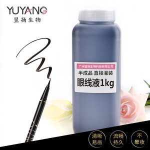 Delineador de Ojos Líquido Negro Intenso 1000g, Resistente al Agua, a Prueba de Manchas, Acabado Brillante y Mate - Product Image 4