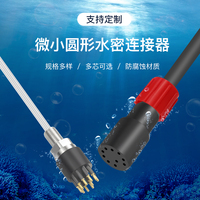 Micro Circular 10 Pin Quipement Marine Circular Conectores Natacion Cable Conector con Ethernet