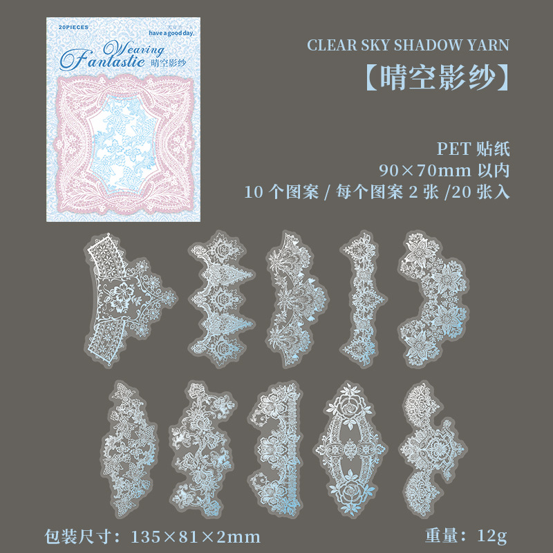 F Shadow Veil Under Clear Skies