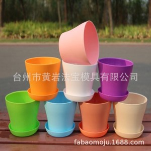 Molde para macetas de plástico, multicalidad, semifijo, para uso doméstico, ligero, artículos de uso diario, diseño simple, patrón circular - Product Image 1