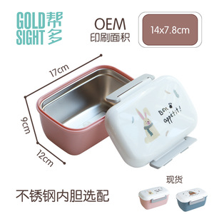Bangduo Stainless Steel Bento <b>Box</b> 304 With Plastic Lid Cartoon Design For Students Lunch <b>Storage</b> - Product Image 3