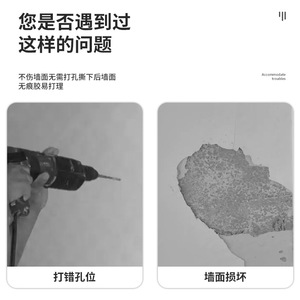 Gancho Giratorio Adhesivo con Ventosa para Montaje en Pared, Fuerte Sujeción, Gancho para Cocina y Baño, Material ABS Blanco, Gancho Individual, Moderno y Sencillo - Product Image 4