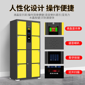 Armario Electrónico Zheng Guan de Chongqing, 24 Puertas, 1800*850*460mm, con Huella Dactilar y Código de Barras, para Almacenamiento en Oficina - Product Image 4