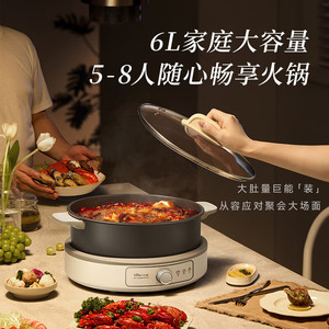 Olla Eléctrica Little Bear de 6L, Tipo Split, Multifuncional, para Cocina Doméstica, con Control de Perilla - Product Image 4