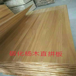 Tablas de Madera Maciza Rectangulares, Tamaño Personalizable, Diseño Rústico para Construcción, Origen Shandong - Product Image 2