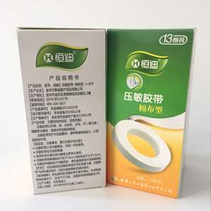 Cinta Adhesiva Sensible a la Presión Hengdi 1x8YD, Cinta Deportiva Transpirable de Tela de Algodón para Primeros Auxilios - Product Image 3