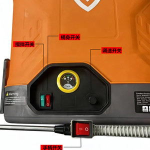 Electric <b>Sprayer</b> 20L Knapsack High <b>Pressure</b> Rechargeable Lithium Battery Agricultural Farm Use - Product Image 4