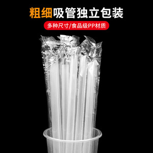 Pailles jetables transparentes, épaisses, droites, 5000 pièces, emballées individuellement, pour café, lait, jus, thé à bulles - Product Image 3