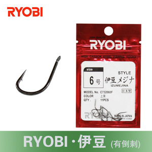 Ryobi Izu Mejina Fishing <b>Hooks</b> Size 6 <b>Black</b> High Carbon Steel Made In Japan - Product Image 4