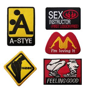 แผ่นแปะปักลายแบบทำตามความต้องการ,แผ่นปะสำหรับติดเสื้อผ้าเพื่อการศึกษาทางเพศแบบครั้งแรก - Product Image 1