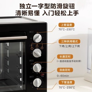 Four électrique Midea MG38CB-AA 40L, multifonctionnel, friteuse à air, grande capacité, acier inoxydable, noir - Product Image 3