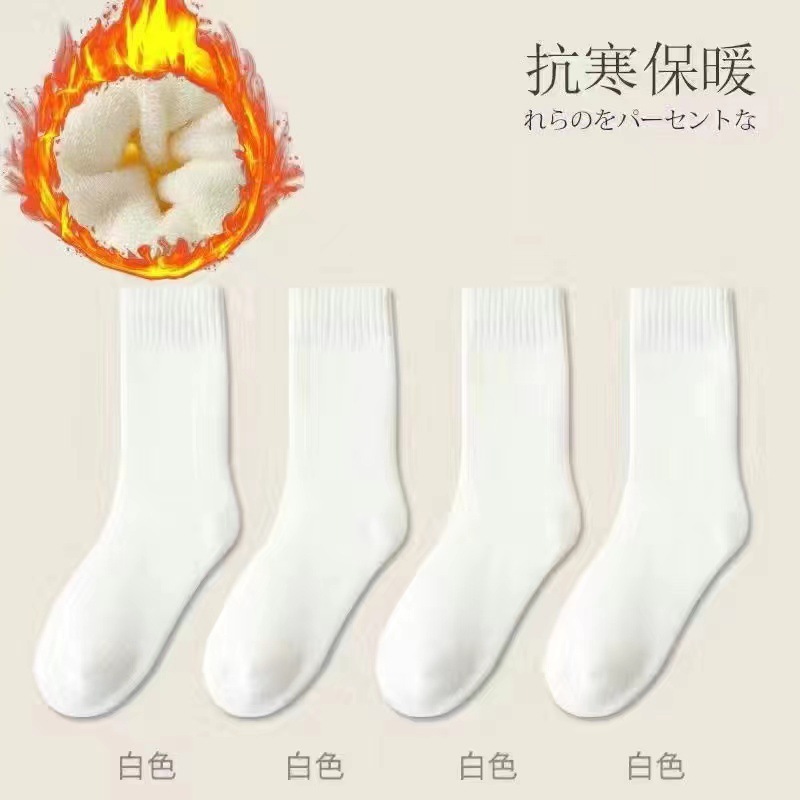 Women's Terry Cloth [Pure White]