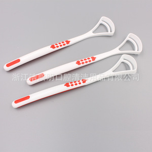 Jsmoralcare Grattoir à langue double face en plastique, outil d'hygiène buccale pour le nettoyage de la bouche - Product Image 4