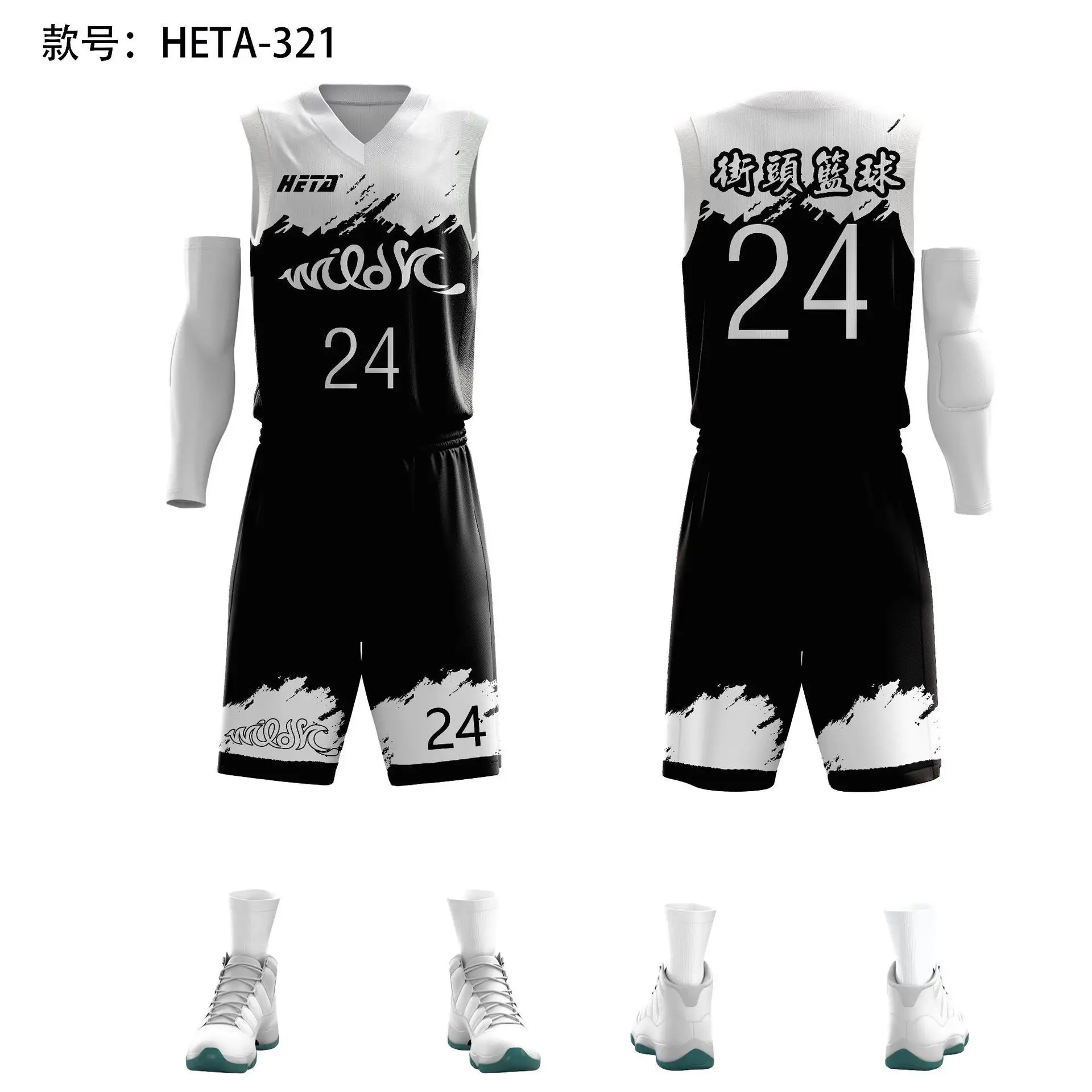 2022 Top Qualität Mesh Custom Basketball Uniform Neueste Basketball Jersey Design Günstige Großhandel