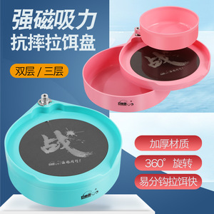 Bandeja magnética fuerte para cebo, material ABS, rotación de 360 grados, antiadherente, para pesca de carpas, uso en agua dulce - Product Image 5