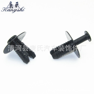 Kangshi <b>Car</b> Fastener <b>Clip</b> Plastic 8mm For Bumper Fender Trunk Lid Repair Replacement Auto Parts - Product Image 1
