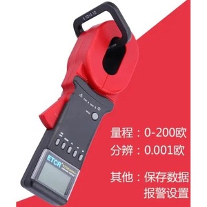 ETCR ETCR2100C+ เครื่องทดสอบความต้านทานดินแบบหนีบ 0.020 ถึง 300k จอแสดงผล LCD ความแม่นยำสูง - Product Image 3