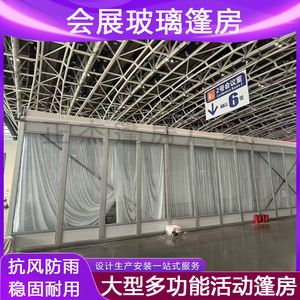 Carpa Rectangular para Ferias Comerciales, de PVC y Tela Oxford, Impermeable, para Uso en Todas las Estaciones, con Estructura de Aluminio y Refuerzo Diagonal - Product Image 3