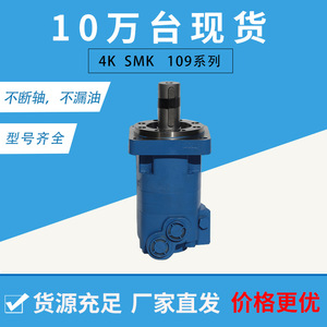 Yunyang 4000 Series OMK-160 Cycloidal <b>Hydraulic</b> <b>Motor</b> High Torque Orbit and Gear <b>Motor</b> for Spiral Drill - Product Image 3