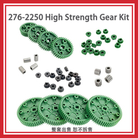 2024 100% Original VEX Robot V5/Cortex Universal High Strength Gear Set 276-2250