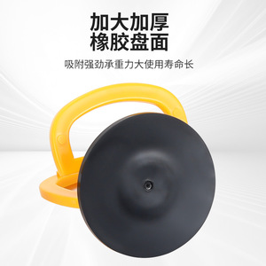 Mini Suction Cup <b>PVC</b> Single Cup Manual Strong Suction For <b>Ceiling</b> Construction Repair - Product Image 4