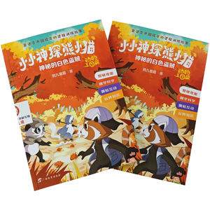 Livre broché illustré brillant personnalisé coffret relié parfait livres d'images d'apprentissage précoce pour enfants - Product Image 1