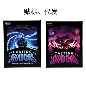 Juego de Mesa Casting Shadows: La Expansión Tormenta de Hielo, 2 Jugadores, Magnético, Divertido, Juego de Fiesta para Mayores de 14 Años - Product Image 5