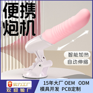 App Controlled Telescopic <b>Vibrating</b> Dildo Pink 23cm Soft Suction Cup Mount Adult Toy - Product Image 4