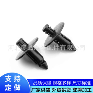 คลิปหนีบอัตโนมัติแบบกด D51 วัสดุ PP ใช้ทั่วไปสำหรับซ่อมแซมและเปลี่ยน - Product Image 4