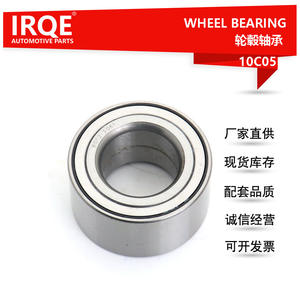 Rodamiento de Rueda Irqe 10C05 DAC39720037 para Ford Puma Coupé - Product Image 5