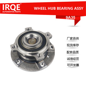 Conjunto de Cubo de Rueda IRQE 9A35 para BMW E39, Unidad de Rodamiento Delantero, Pieza de Repuesto - Product Image 5