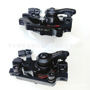 Étrier de frein à disque Bolli BB7 noir réglable pour VTT avant et arrière en stock - Product Image 5