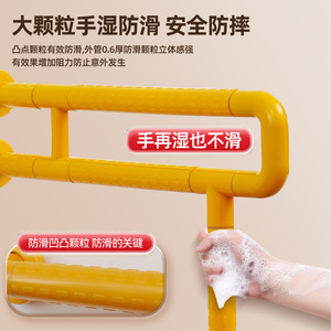 Barre d'appui de sécurité pour salle de bain Msn 60x60x115cm antidérapante pour personnes âgées - Product Image 1