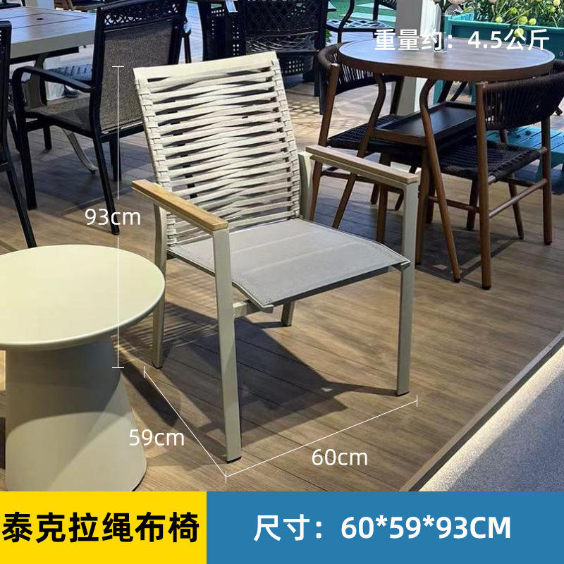 Silla de malla con cordón Tektronix individual [Sin cojín]