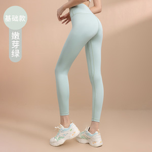 Leggings de yoga de cintura alta sin costuras para mujer, efecto piel desnuda, realce de glúteos, control de abdomen, para correr y fitness - Product Image 2