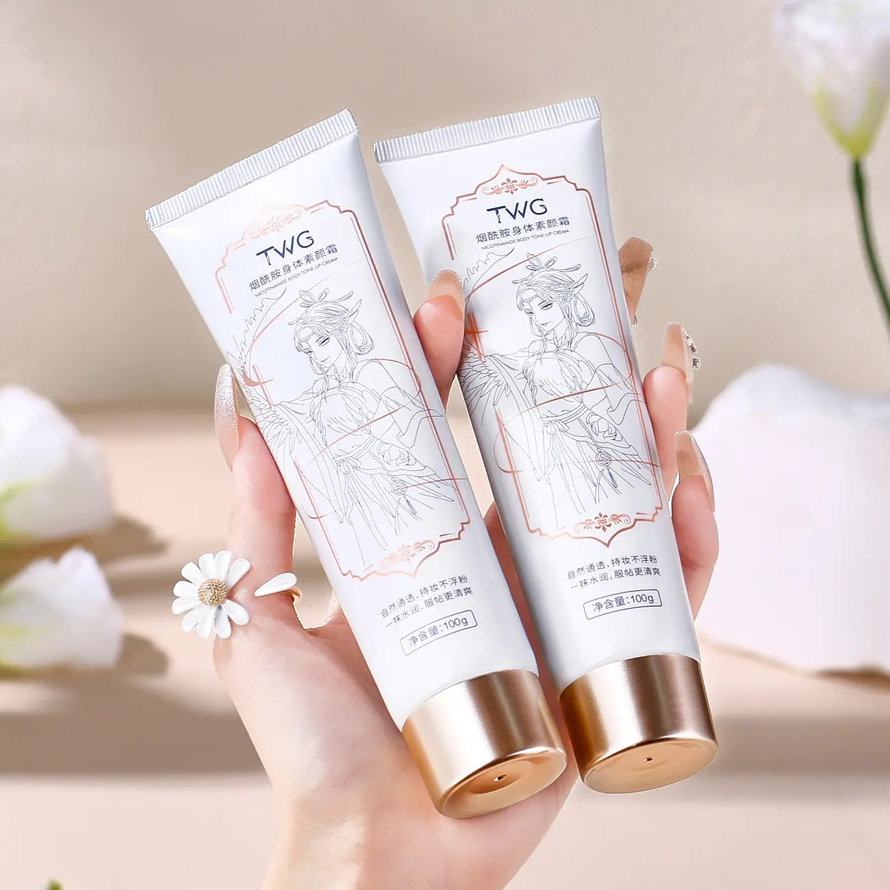 TWG Brightening Body Cream And Lotion Moisturizing Cream For Body Nicotinamide Body Whitening Cream