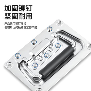 Poignée dissimulée pour couvercle, anneau de poignée pliable, accessoire pour flight case, quincaillerie industrielle, acier laminé à froid, durable, moderne, simple - Product Image 5