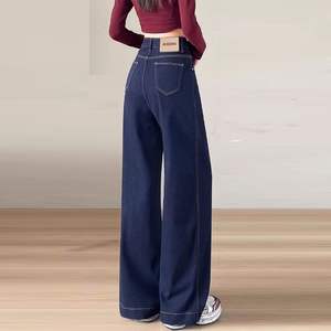 All-Match High Waist Straight Jeans Femmes Niche Leather Disc Design Sense Loose Denim Blue Wide Leg Pants Mop Trousers - Product Image 4