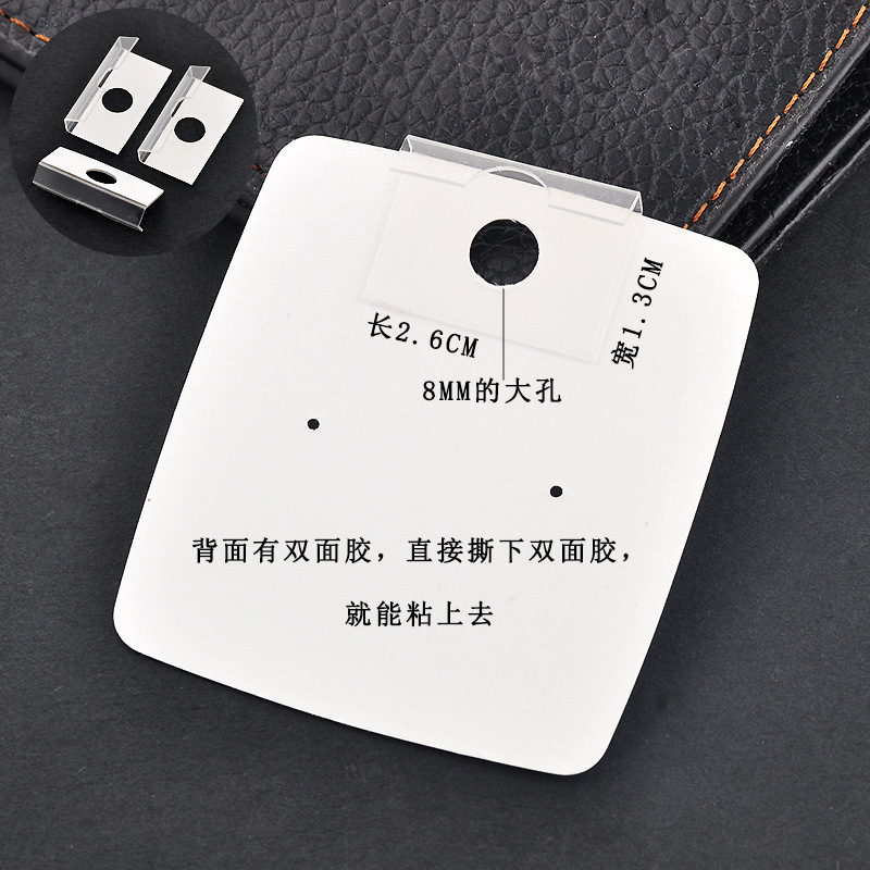 Hook 2 (without cards); cards (100 pcs)