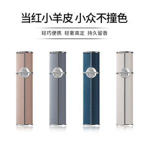 <span class=keywords><strong>Perfume</strong></span> de <span class=keywords><strong>Mujer</strong></span> de Moda con Aroma Favorecedor de Piel de Oveja, Portátil y de Larga Duración, Fragancia Ligera, Explosiones de Vida - Product Image 4