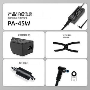 อะแดปเตอร์แปลงไฟสำหรับแล็ปท็อป Waweis 65W 19.5V 3.33A สำหรับโน้ตบุ๊ก Hp พร้อมหัวปลั๊กขนาด 4.8*1.7 มม. 7.4*5.0 มม. 4.5*3.0 มม. - Product Image 5
